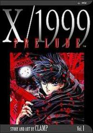 manga x1999